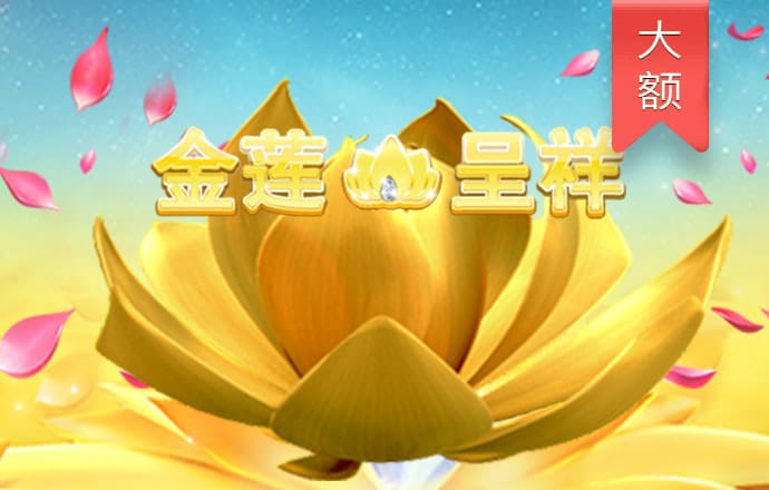 问鼎官网入口